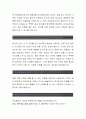 데상트코리아[인사관리 합격자] 데상트코리아 자기소개서,데상트코리아 자소서,데상트코리아 채용정보, 데상트코리아 자기소개서 4페이지