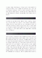 아주대학교 합격자소서[학과조교 합격자] 아주대학교 자기소개서,아주대학교 자소서,아주대학교 채용정보, 아주대학교 2페이지