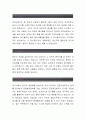 양지사[영업부 합격자] 양지사 자기소개서,양지사 자소서,양지사 채용정보, 양지사 자소서자기소개서 2페이지