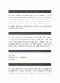 데상트코리아[기획MD 합격자] 데상트코리아 자기소개서,데상트코리아 자소서,데상트코리아 채용정보, 데상트코리아 자기소개서 2페이지