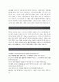 을지대학교병원[신규간호사 합격자] 을지대학교병원 자기소개서,을지대학교병원 자소서,을지대학교병원 채용정보, 을지대학교병원 자소서자기소개서 3페이지