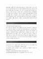 비와이씨(BYC) 합격자소서[예산재무 합격자] 비와이씨(BYC) 자기소개서,비와이씨(BYC)자소서,비와이씨(BYC) 채용정보, 비와이씨(BYC) 3페이지