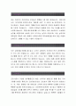 오리엔트리조트[양식조리과] 오리엔트리조트 자기소개서,오리엔트리조트 자소서,오리엔트리조트 채용정보, 오리엔트리조트 자소서자기소개서 2페이지