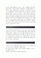 비와이씨(BYC) 합격자소서[기획담당 합격자] 비와이씨(BYC) 자기소개서,비와이씨(BYC)자소서,비와이씨(BYC) 채용정보, 비와이씨(BYC) 3페이지