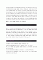 오리엔트리조트[객실과 카운터]오리엔트리조트 자기소개서,오리엔트리조트 자소서,오리엔트리조트 채용정보, 오리엔트리조트 자소서자기소개서 3페이지