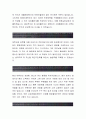코오롱베니트 합격자소서[시스템개발 합격자] 코오롱베니트 자기소개서,코오롱베니트 자소서,코오롱베니트 채용정보, 코오롱베니트 3페이지