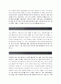 충남대학교병원 합격자소서[방사선사 합격자] 충남대학교병원 자기소개서,충남대학교병원 자소서,충남대학교병원 채용정보, 충남대학교병원 2페이지