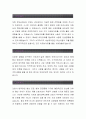 을지대학교병원[시간제간호사 합격자] 을지대학교병원 자기소개서,을지대학교병원 자소서,을지대학교병원 채용정보, 을지대학교병원 자소서자기소개서 2페이지