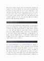 충남대학교병원 합격자소서[임상병리사 합격자] 충남대학교병원 자기소개서,충남대학교병원 자소서,충남대학교병원 채용정보, 충남대학교병원 2페이지