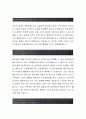코오롱베니트 합격자소서[웹디자인 합격자] 코오롱베니트 자기소개서,코오롱베니트 자소서,코오롱베니트 채용정보, 코오롱베니트 2페이지
