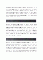 코오롱베니트 합격자소서[웹디자인 합격자] 코오롱베니트 자기소개서,코오롱베니트 자소서,코오롱베니트 채용정보, 코오롱베니트 3페이지