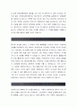 하나투어 합격자소서[상품개발기획 합격자] 하나투어 자기소개서,하나투어 자소서,하나투어 채용정보, 하나투어 2페이지