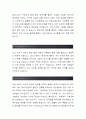 한국가스기술공사 합격자소서[인턴경상정비 합격자] 한국가스기술공사 자기소개서,한국가스기술공사 자소서,한국가스기술공사 채용정보 2페이지