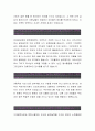 현대위아[인턴 설계 합격자] 현대위아 자기소개서,현대위아 자소서,현대위아 채용정보, 현대위아 자소서자기소개서 3페이지