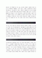 한국가스기술공사 합격자소서[인턴행정 합격자] 한국가스기술공사 자기소개서,한국가스기술공사 자소서,한국가스기술공사 채용정보 2페이지