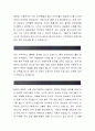 한국가스기술공사 합격자소서[정보보안 합격자] 한국가스기술공사 자기소개서,한국가스기술공사 자소서,한국가스기술공사 채용정보 2페이지