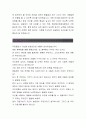 현대해상화재보험[인턴 일반보험업무]현대해상화재보험 자기소개서,현대해상화재보험 자소서,현대해상화재보험 채용정보, 현대해상화재보험 자기소개서 3페이지