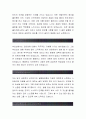 한화무역 합격자소서[수출입영업 합격자] 한화무역 자기소개서,한화무역 자소서,한화무역 채용정보, 한화무역 2페이지