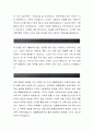 호텔현대경주 합격자소서[객실부문 합격자] 호텔현대경주 자기소개서,호텔현대경주 자소서,호텔현대경주 채용정보, 호텔현대경주 2페이지