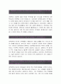 현대위아[인턴 품질관리 합격자] 현대위아 자기소개서,현대위아 자소서,현대위아 채용정보, 현대위아 자소서자기소개서 2페이지