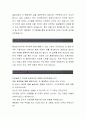화성도시공사[건축직무 합격자] 화성도시공사 자기소개서,화성도시공사 자소서,화성도시공사채용정보, 화성도시공사 자소서자기소개서 3페이지