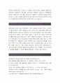 효성그룹[인턴 영업 합격자] 효성그룹 자기소개서,효성그룹 자소서,효성그룹 채용정보, 효성그룹 자소서자기소개서 3페이지