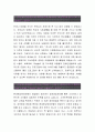 현대해상화재보험[점포영업관리] 현대해상화재보험 자기소개서,현대해상화재보험 자소서,현대해상화재보험 채용정보, 현대해상화재보험 자기소개서 2페이지