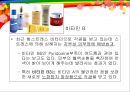 피부와 비타민 (피부미용) 12페이지