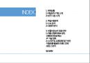 제일모직 빈폴아웃도어 독일 아웃도어 시장진출 마케팅전략 분석 2페이지