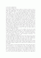 고전적 조건형성과 도구적 조건형성의 특징에 대해 기술 하고, 각각의 창의적이고 독창적인 예를 5개씩 기술 3페이지
