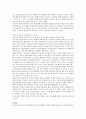 고전적 조건형성과 도구적 조건형성의 특징에 대해 기술 하고, 각각의 창의적이고 독창적인 예를 5개씩 기술 4페이지