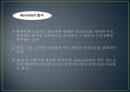 심리검사의  실제 10페이지