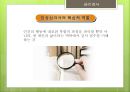  심리검사란 12페이지