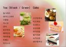 컬러테라피 까페 13페이지