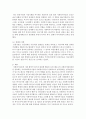 사회복지사의 윤리강령에 대해 간단히 제시 하고, 본인이 사회복지사가 되었다고 가정할 때 바람직한 사회복지사가 되기 위해서는 어떻게 해야 하는지 나아갈 방향에 대해 서술 4페이지
