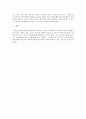[설교말씀본문-다니엘 1장 3절-7절]성도들의 갖추어야 할 모습과 시험  5페이지