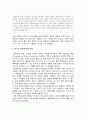 [설교론-어떻게 성경적으로 설교할 것인가]1부 강해 설교의 우월성 - 1. 강해 설교의 재발견(리처드 메이휴) 요약 및 정리  2페이지