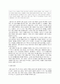 [설교론-어떻게 성경적으로 설교할 것인가]1부 강해 설교의 우월성 - 3. 강해 설교의 역사(제임스 스티칭거) 요약 및 정리  2페이지