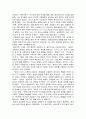 [설교론-어떻게 성경적으로 설교할 것인가]1부 강해 설교의 우월성 - 3. 강해 설교의 역사(제임스 스티칭거) 요약 및 정리  8페이지