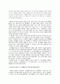 [설교론-어떻게 성경적으로 설교할 것인가]2부 강해 설교자의 준비 - 5. 하나님의 사람과 강해 설교(존 맥아더) 요약 및 정리  2페이지