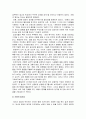 [설교론-어떻게 성경적으로 설교할 것인가]2부 강해 설교자의 준비 - 6. 성령과 강해 설교(존 맥아더) 요약 및 정리  6페이지