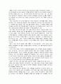 [설교론-어떻게 성경적으로 설교할 것인가]3부 성경 본문 연구와 원리화 - 8. 석의와 강해 설교(로버트 토머스) 요약 및 정리 3페이지