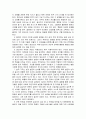 [설교론-어떻게 성경적으로 설교할 것인가]3부 성경 본문 연구와 원리화 - 8. 석의와 강해 설교(로버트 토머스) 요약 및 정리 6페이지