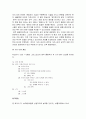 [설교론-어떻게 성경적으로 설교할 것인가]3부 성경 본문 연구와 원리화 - 9. 문법 분석과 강해 설교(조지 제멕) 요약 및 정리  6페이지