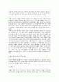 [설교론-어떻게 성경적으로 설교할 것인가]3부 성경 본문 연구와 원리화 - 11. 강해 설교 연구 방법(존 맥아더) 요약 및 정리  2페이지