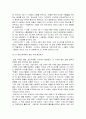 [설교론-어떻게 성경적으로 설교할 것인가]4부 강해 설교 작성 - 12. 중심 주제, 개요, 제목(도널드 맥더갈) 요약 및 정리  6페이지