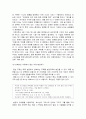[설교론-어떻게 성경적으로 설교할 것인가]4부 강해 설교 작성 - 12. 중심 주제, 개요, 제목(도널드 맥더갈) 요약 및 정리  7페이지