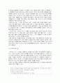 [설교론-어떻게 성경적으로 설교할 것인가]4부 강해 설교 작성 - 12. 중심 주제, 개요, 제목(도널드 맥더갈) 요약 및 정리  10페이지