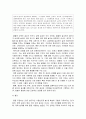 [설교론-어떻게 성경적으로 설교할 것인가]4부 강해 설교 작성 - 14. 주제적, 신학적, 역사적, 전기적 강해 설교(어빈 부세니츠) 요약 및 정리  2페이지