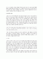 [설교론-어떻게 성경적으로 설교할 것인가]4부 강해 설교 작성 - 14. 주제적, 신학적, 역사적, 전기적 강해 설교(어빈 부세니츠) 요약 및 정리  4페이지